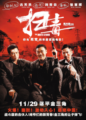 办假的首府大学毕业证